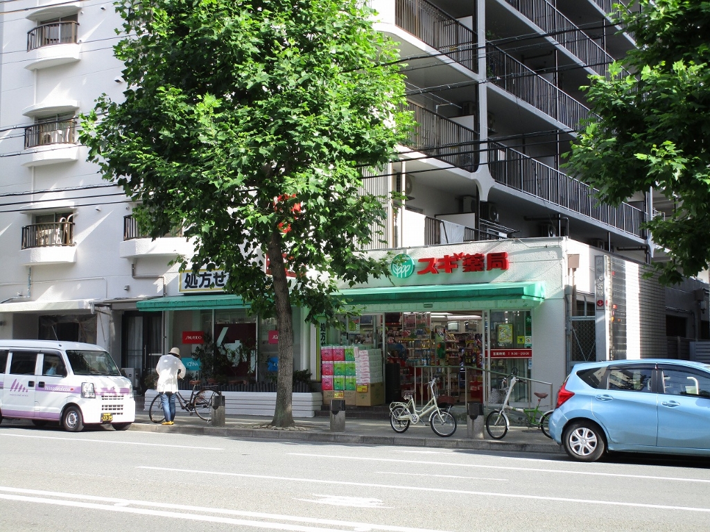 ドラックストア　スギ薬局 四条大宮店（ドラッグストア）まで297m