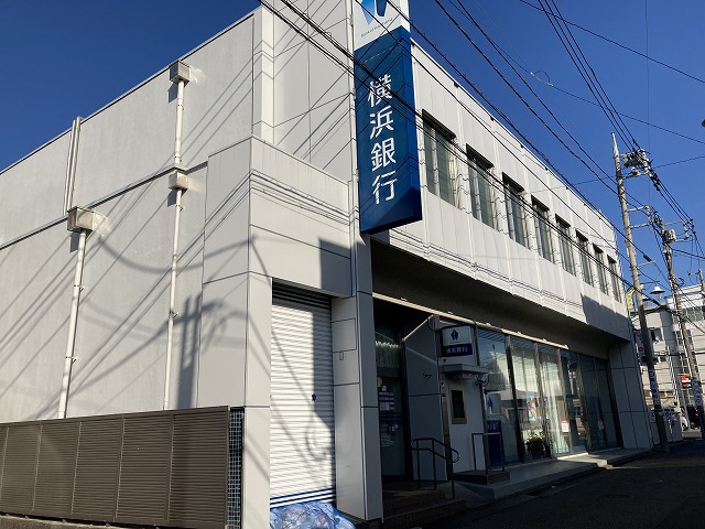 銀行　（株）横浜銀行／西谷支店（銀行）まで655m