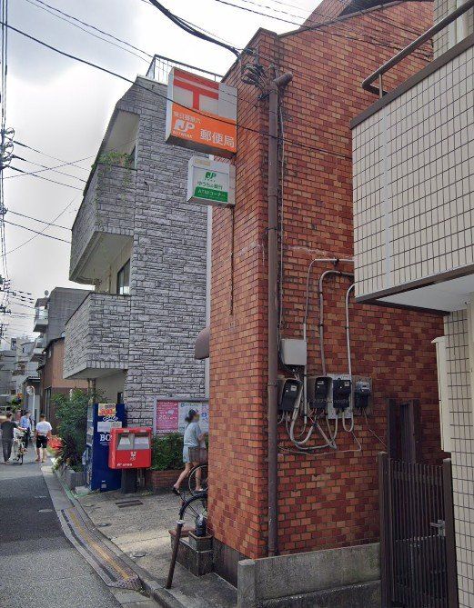郵便局　東日暮里六郵便局（郵便局）まで400m