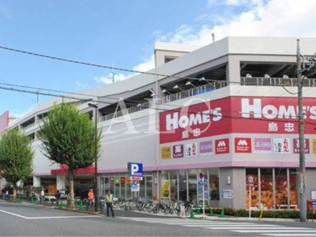 ホームセンター　島忠ホームズ中野本店（ホームセンター）まで627m