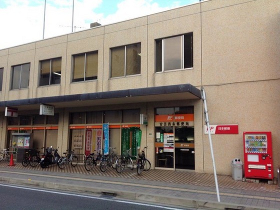 郵便局　安芸西条郵便局（郵便局）まで682m