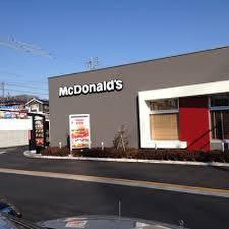飲食店　マクドナルド（飲食店）まで557m