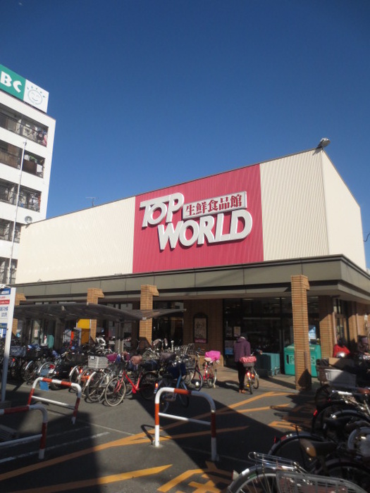 スーパー　トップワールド萱島店（スーパー）まで430m