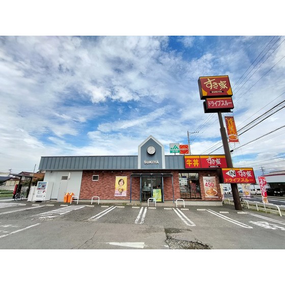 飲食店　すき家１８号長野北尾張部店（飲食店）まで207m