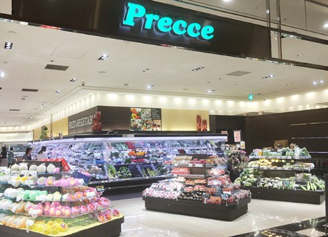 スーパー　プレッセプレミアム東京ミッドタウン店（スーパー）まで370m