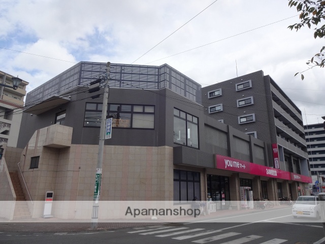 スーパー　ゆめマート熊本新町（スーパー）まで613m