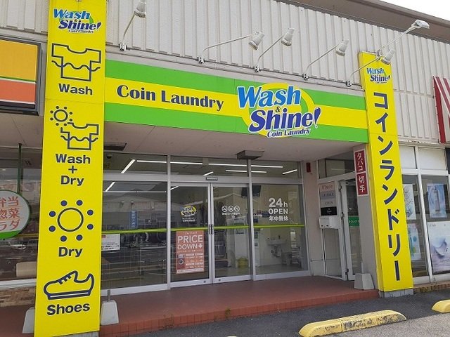 その他　ウォッシュシャインまで200m