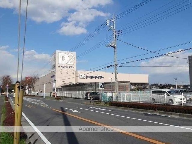 ホームセンター　ケーヨーデイツー（ホームセンター）まで1100m