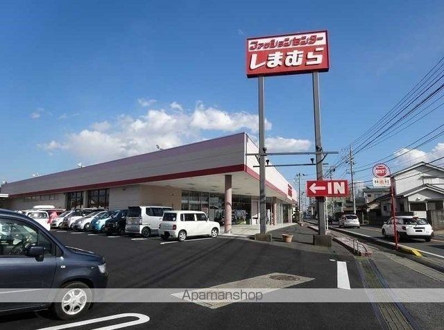 その他　しまむら（その他）まで1200m