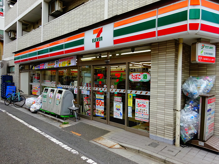 コンビニ　セブンイレブン世田谷羽根木2丁目店（コンビニ）まで431m