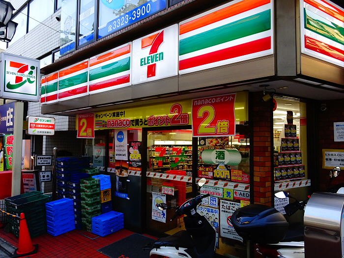 コンビニ　セブンイレブン東松原駅前店（コンビニ）まで550m