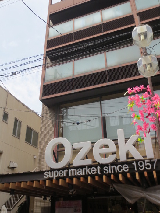 スーパー　オオゼキ（スーパー）まで300m