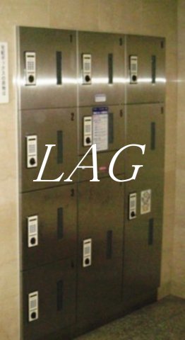 その他共有部分　宅配ボックスです。