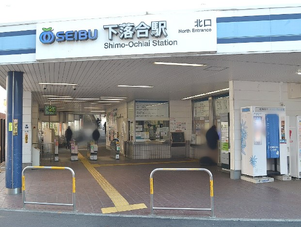 その他　下落合駅（その他）まで1095m