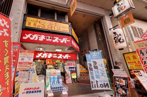 飲食店　鳥貴族 天神橋店（飲食店）まで1062m