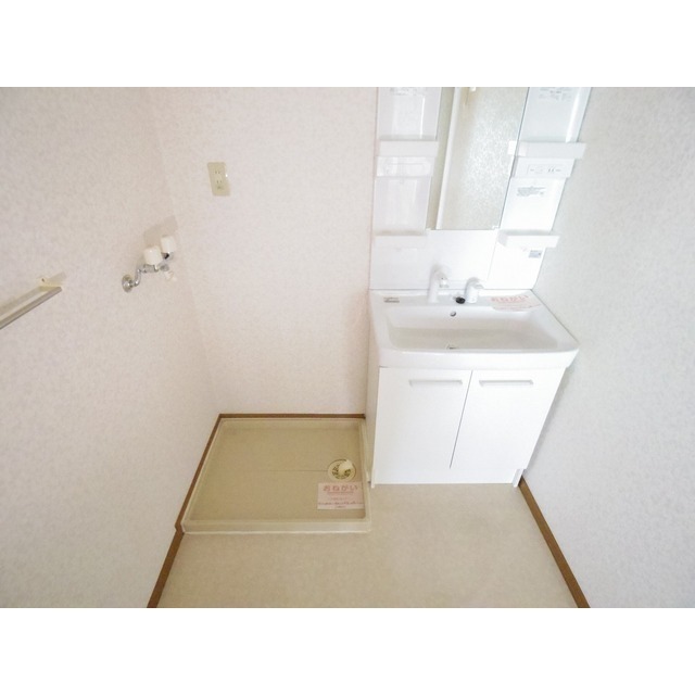 その他　洗濯機置き場