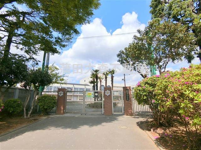 中学校　馬込中学校（中学校）まで966m