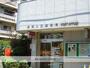 郵便局　横浜入江郵便局（郵便局）まで674m