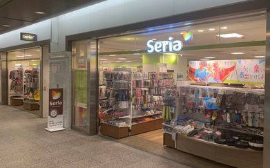 スーパー　セリア クリスタ長堀店（スーパー）まで284m