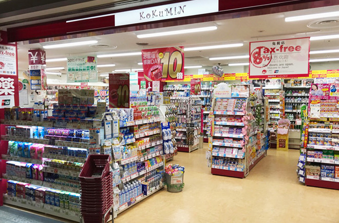 ドラックストア　KoKuMiN(コクミン) クリスタ長堀店（ドラッグストア）まで329m