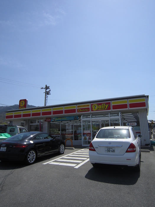 コンビニ　デイリー（コンビニ）まで820m