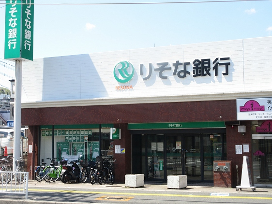 銀行　りそな銀行柏原支店国分出張所（銀行）まで445m