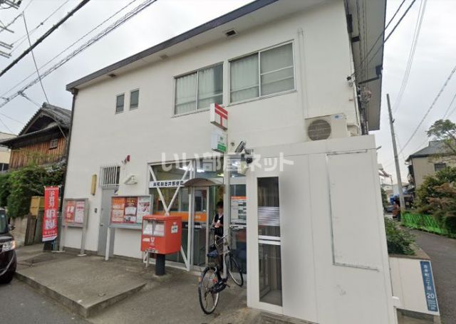郵便局　岸和田吉井郵便局（郵便局）まで799m