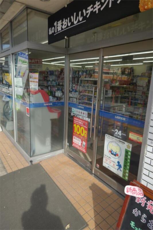 コンビニ　ローソン 小倉三萩野店（コンビニ）まで126m