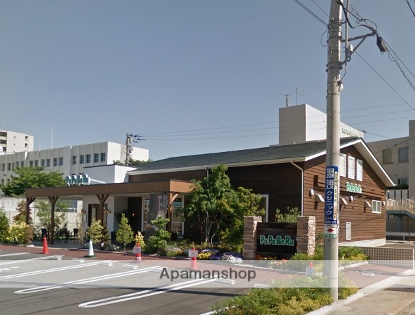 その他　パパベル（その他）まで492m