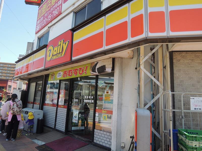 コンビニ　デイリー（コンビニ）まで113m