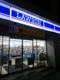 コンビニ　ローソン西新宿三丁目店（コンビニ）まで159m