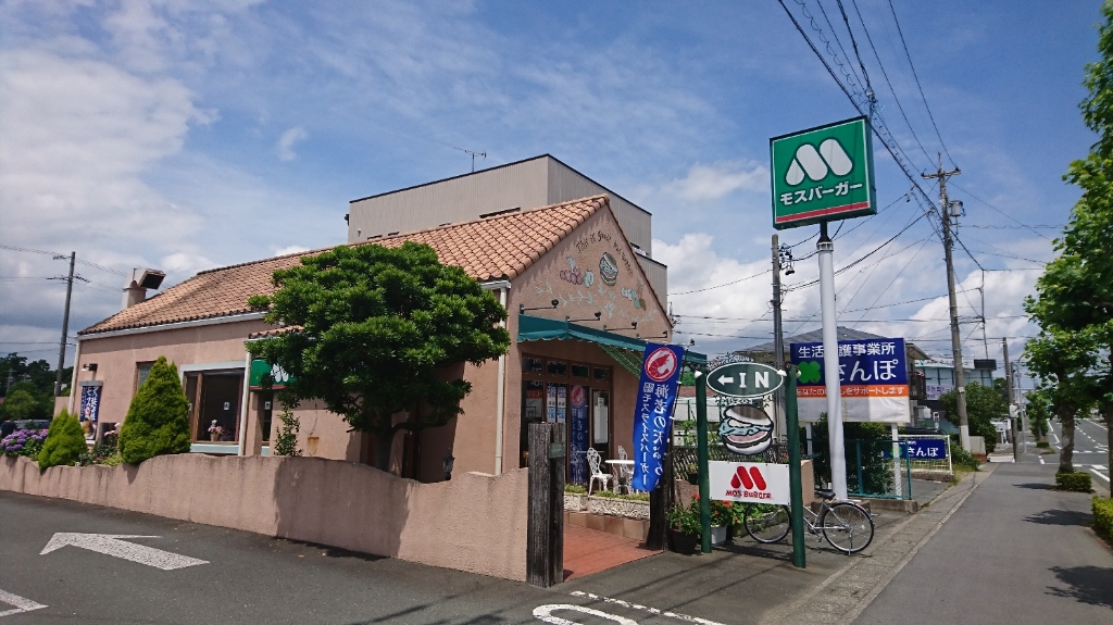その他　モスバーガー 磐田店（その他）まで216m