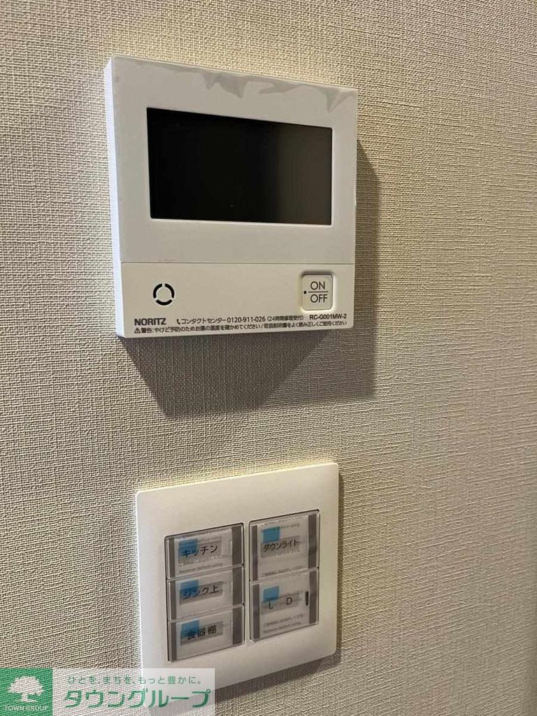 その他部屋・スペース　※同じ間取りの別のお部屋の写真です