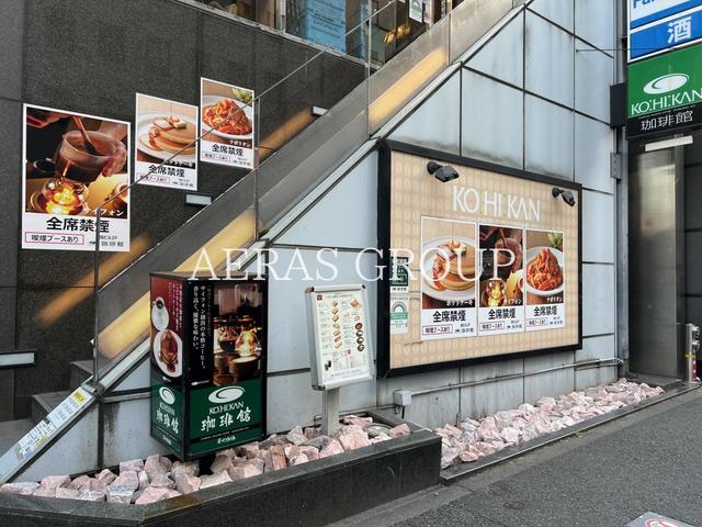飲食店　珈琲館 神田店（飲食店）まで129m