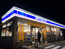 コンビニ　ローソン富岡七日市店（コンビニ）まで768m