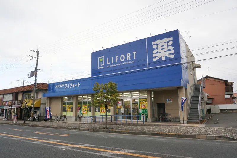 病院　ドラッグストアライフォート梶原店（病院）まで696m