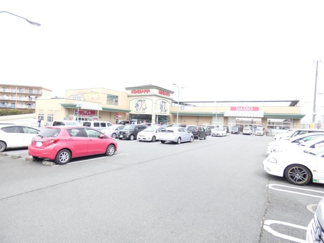 その他　キミサワ（その他）まで1600m