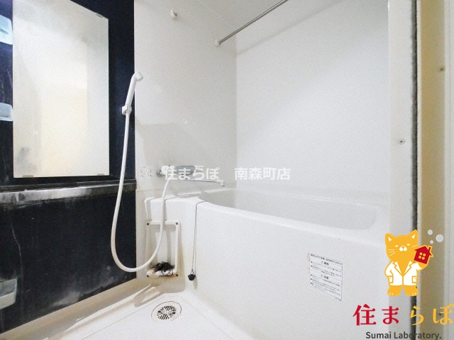 バス・シャワールーム　一日の終わりに使う場所