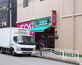 スーパー　まいばすけっと深川２丁目店（スーパー）まで607m