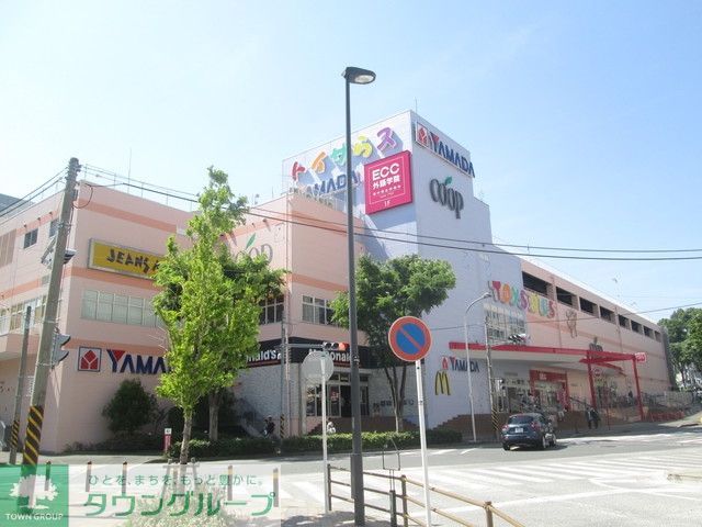 スーパー　ユーコープ（スーパー）まで527m