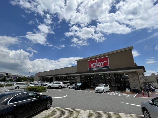 スーパー　スーパーマーケットバロー 淡路店（スーパー）まで655m