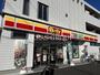 コンビニ　デイリーヤマザキ 豊四季駅北口店（コンビニ）まで627m