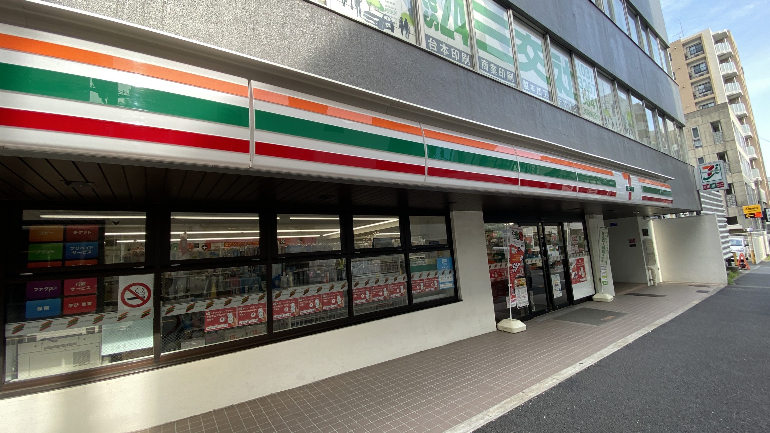 コンビニ　セブンイレブン市谷砂土原町店（コンビニ）まで162m