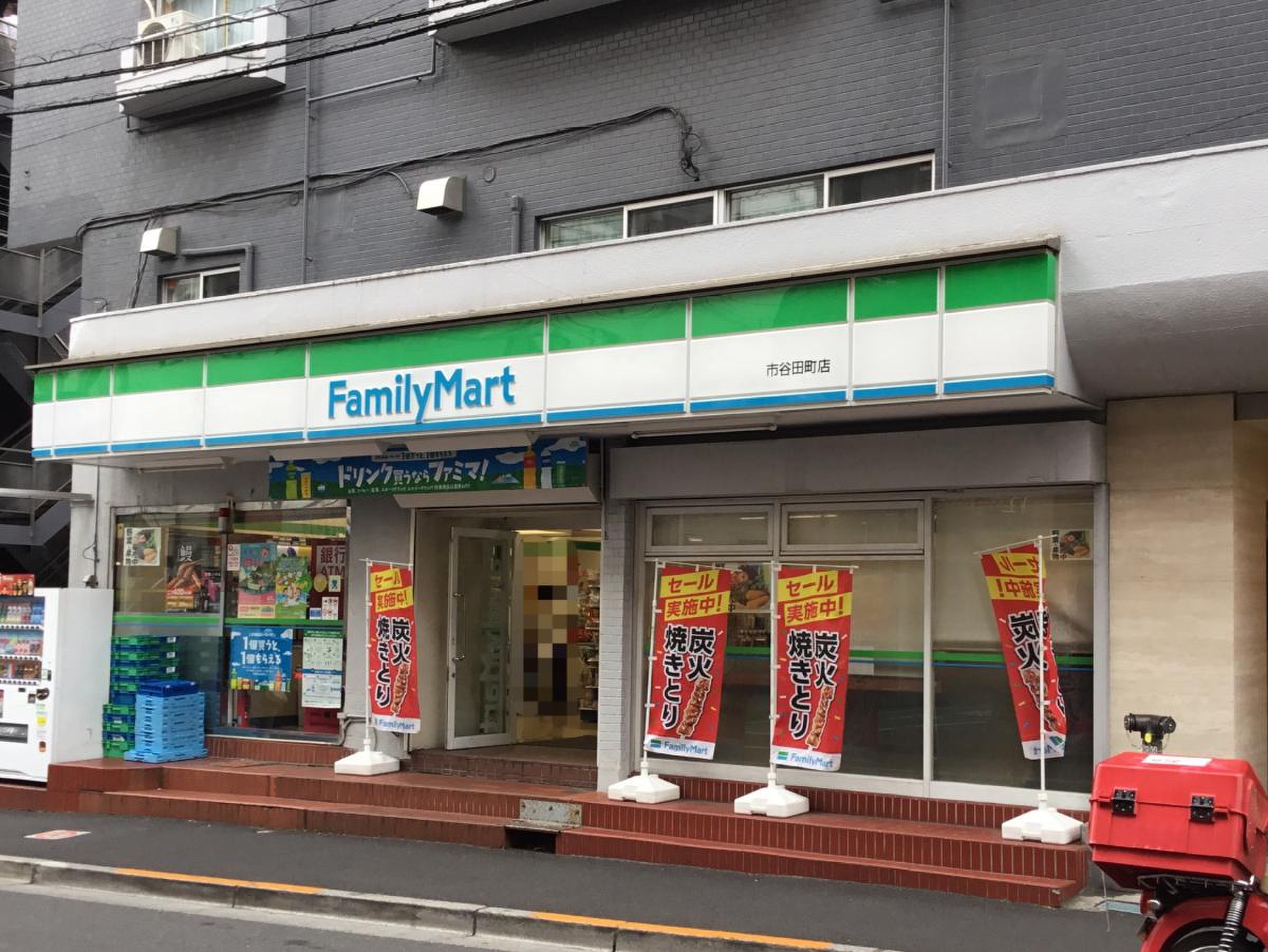 コンビニ　ファミリーマート市谷田町店（コンビニ）まで379m