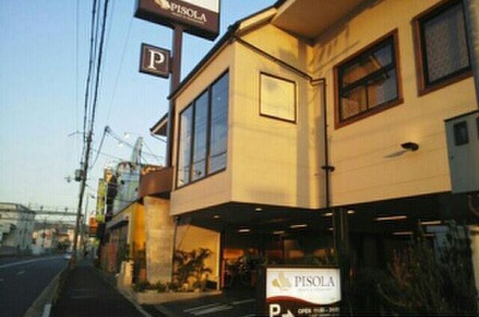 飲食店　pisola（飲食店）まで590m