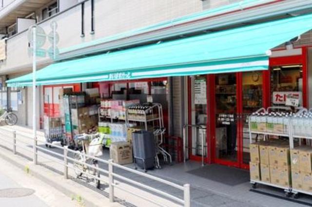 その他　まいばすけっと上小田中1丁目店（その他）まで557m