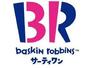 飲食店　31アイスクリームイオン隼人国分店（飲食店）まで846m