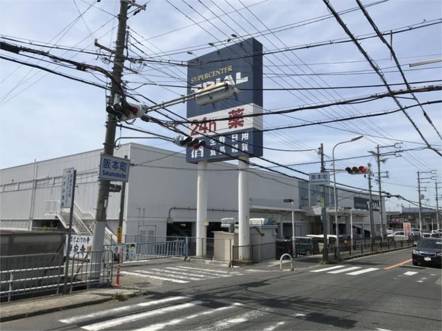 スーパー　ＳＵＰＥＲ　ＣＥＮＴＥＲ　ＴＲＩＡＬ（スーパーセンタートライ（スーパー）まで1563m