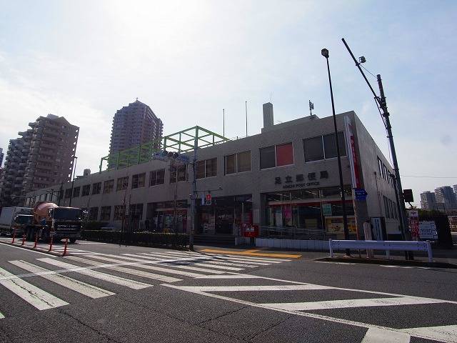 郵便局　足立郵便局（郵便局）まで706m