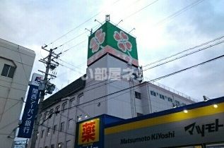 スーパー　ライフ初芝店（スーパー）まで568m